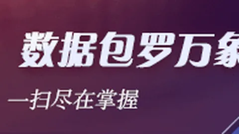 电竞新品性能升级，巅峰对决一触即发